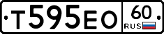Т595ЕО60 - 