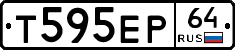 Т595ЕР64 - 