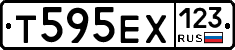 Т595ЕХ123 - 