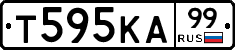 Т595КА99 - 