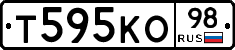 Т595КО98 - 