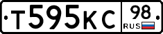 Т595КС98 - 