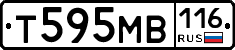 Т595МВ116 - 
