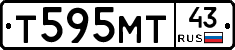 Т595МТ43 - 