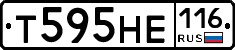 Т595НЕ116 - 