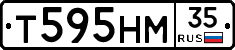 Т595НМ35 - 