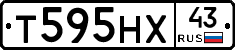 Т595НХ43 - 