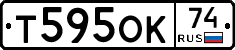 Т595ОК74 - 