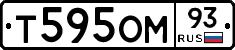 Т595ОМ93 - 