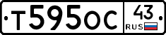 Т595ОС43 - 