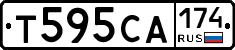 Т595СА174 - 
