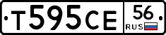 Т595СЕ56 - 