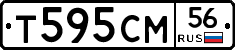 Т595СМ56 - 