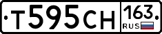 Т595СН163 - 