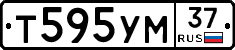Т595УМ37 - 