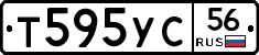 Т595УС56 - 