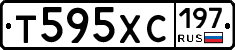 Т595ХС197 - 