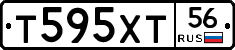 Т595ХТ56 - 