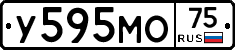 У595МО75 - 