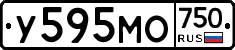 У595МО750 - 