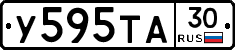 У595ТА30 - 