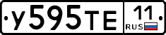 У595ТЕ11 - 
