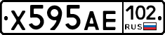 Х595АЕ102 - 