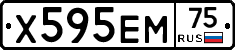 Х595ЕМ75 - 