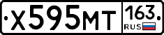 Х595МТ163 - 