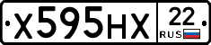 Х595НХ22 - 