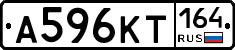 А596КТ164 - 