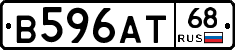 В596АТ68 - 