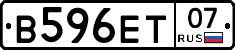 В596ЕТ07 - 