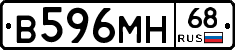 В596МН68 - 