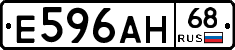 Е596АН68 - 