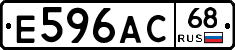 Е596АС68 - 