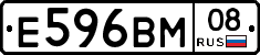 Е596ВМ08 - 