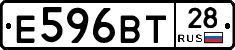 Е596ВТ28 - 