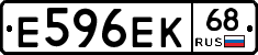 Е596ЕК68 - 