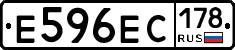 Е596ЕС178 - 