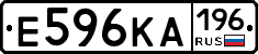 Е596КА196 - 