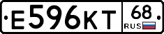 Е596КТ68 - 