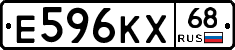Е596КХ68 - 