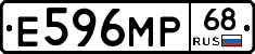 Е596МР68 - 