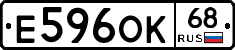 Е596ОК68 - 