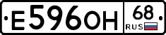 Е596ОН68 - 