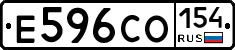 Е596СО154 - 