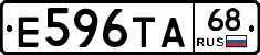 Е596ТА68 - 