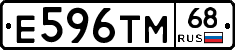Е596ТМ68 - 
