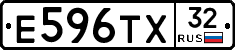 Е596ТХ32 - 